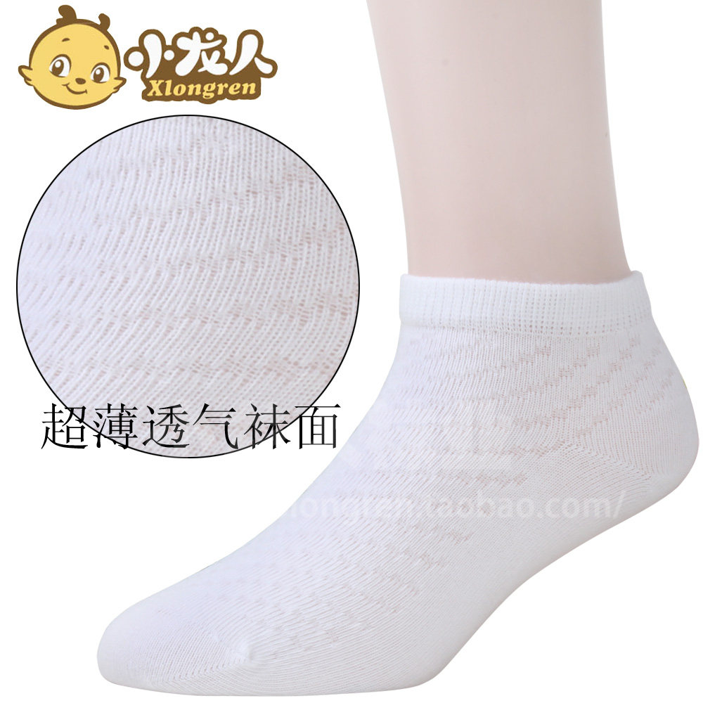 Chaussettes enfant - Ref 2106736 Image 4