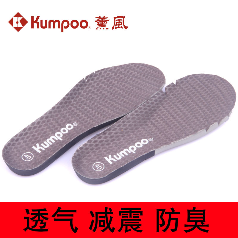 Semelles absorbantes KUMPOO - Ref 1072648 Image 1