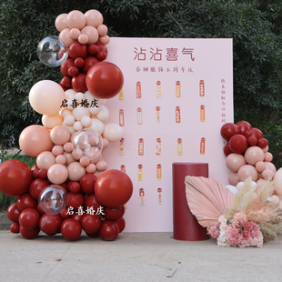 新款元旦春节装扮气球链商场门头布置结婚寿宴沾沾喜气周年背景板