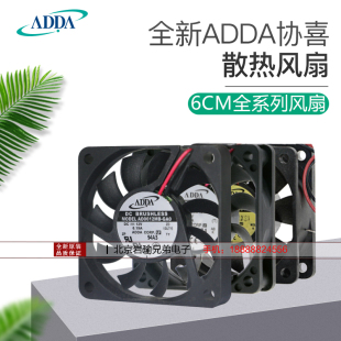 6025 6CM 全新ADDA 12V 6015 6010 6020 24V 变频器散热风扇