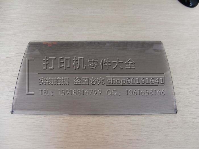 适用 全新 佳能LBP2900托纸盘 接纸板 出纸托盘 透明盖板 导纸板