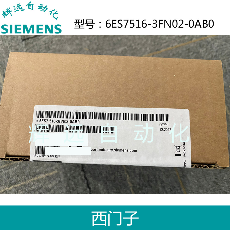 全新原装未开封西门子SIMATIC S7-1500 模块 6ES7516-3FN02-0AB0