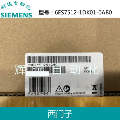 西门子CPU数据处理模块