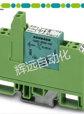 菲尼克斯继电器2964380 EMG 10-REL/KSR-230/21-LC 原装进口现货