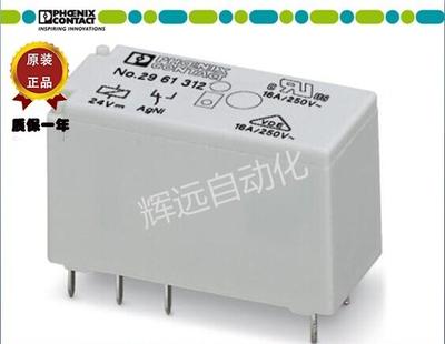 菲尼克斯继电器2961312 REL-MR- 24DC/21HC 全新原装进口现货