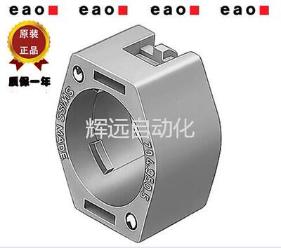 正品原装进口瑞士EAO按钮闭锁 704.950.5