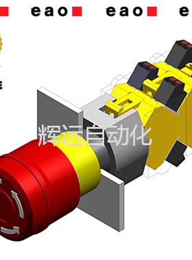 瑞士EAO按钮主体704.064.2 全新原装进口 现货