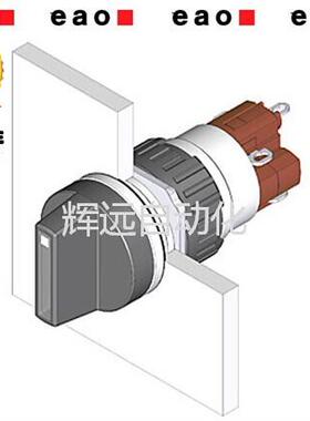 瑞士EAO开关主体 52-271.0252正品原装进口