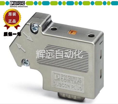 菲尼克斯针式连接器2708232 SUBCON-PLUS-PROFIB/SC2 替代2744584