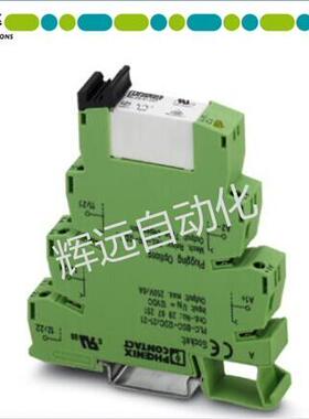 菲尼克斯继电器2967086 PLC-RSC-120UC/21-21 全新原装进口