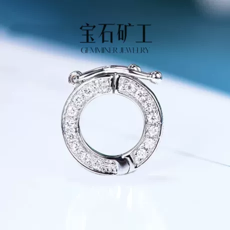 18k金白色 现货A款