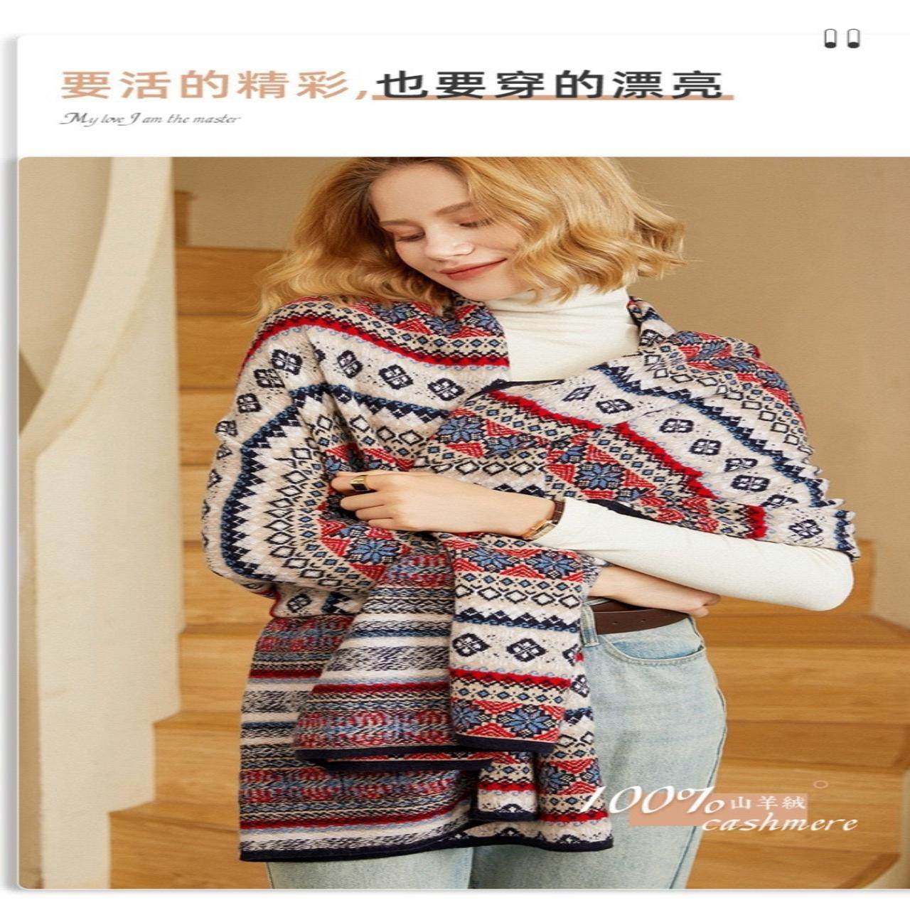 草原情民族风披肩围巾 12针加厚五色提花 100山羊绒围巾大披肩