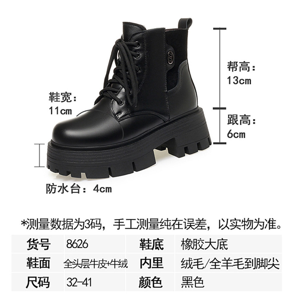 厚底增高马丁靴女款冬季女鞋加绒真皮棉鞋加厚羊毛大棉靴子雪地靴