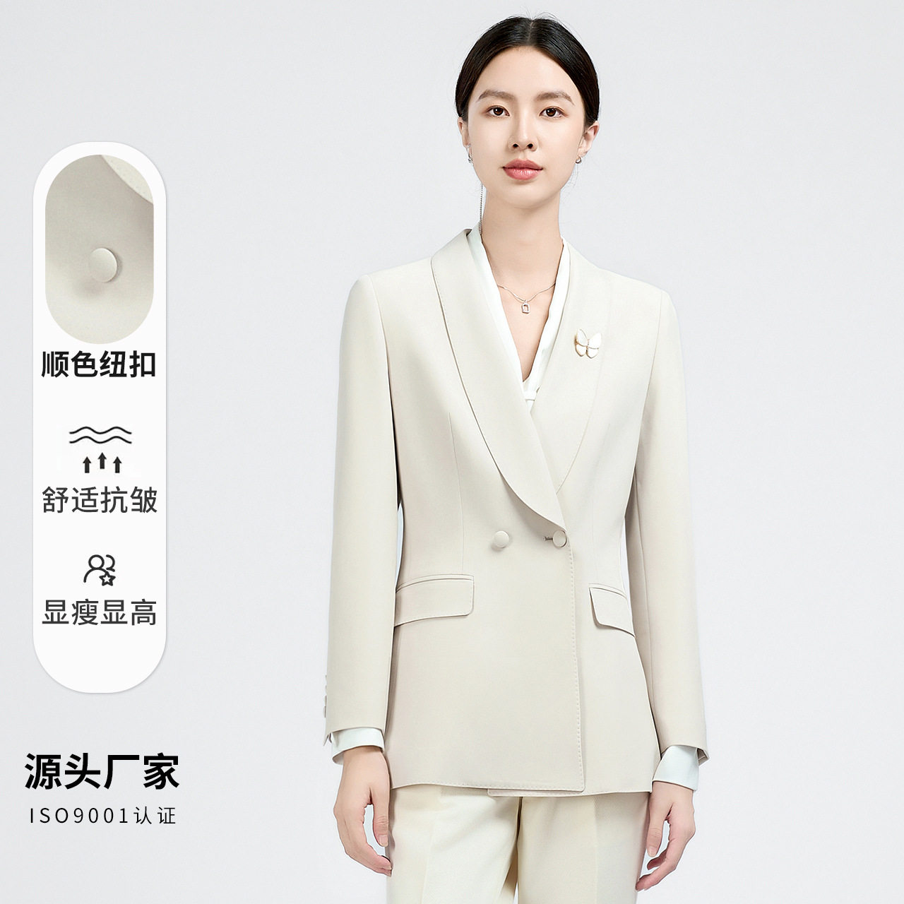 春季新款韩版通勤西服套装女时尚气质女装小西装外套米白色职业装