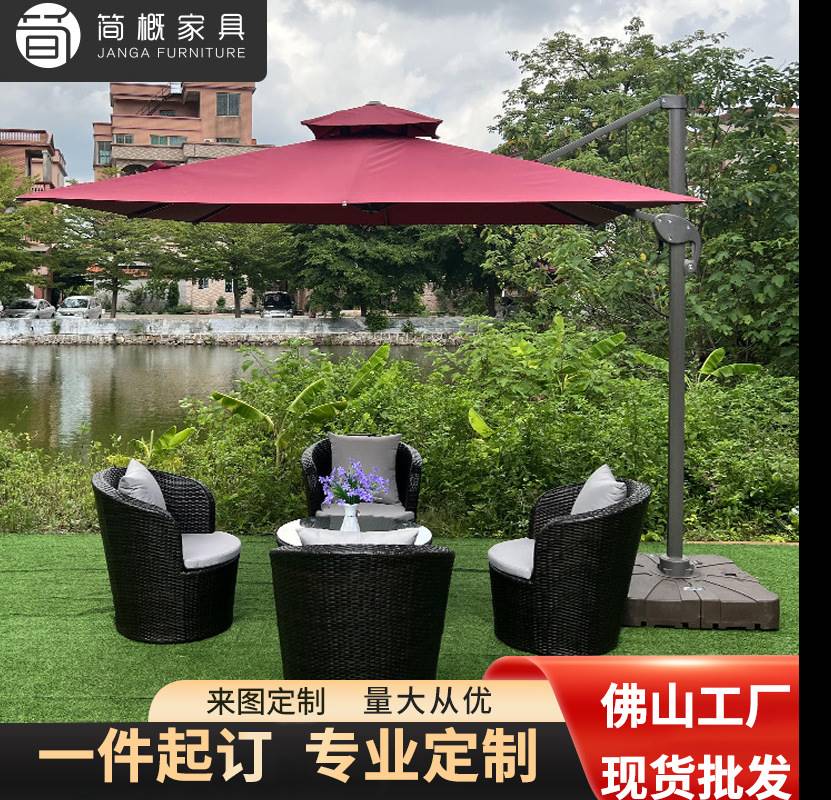 新款户外休闲家具庭院民宿酒店阳台露台藤椅咖啡厅奶茶店防水防晒
