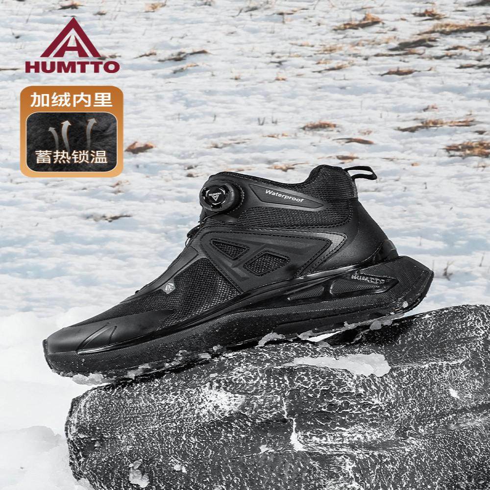 户外棉鞋秋冬新款男加绒加厚保暖防水防雨防滑旋转扣雪地靴男