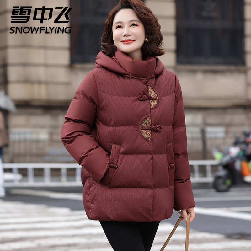 洋气新中式妈妈羽绒服女款冬季新款脱卸帽中老年防寒衣外套