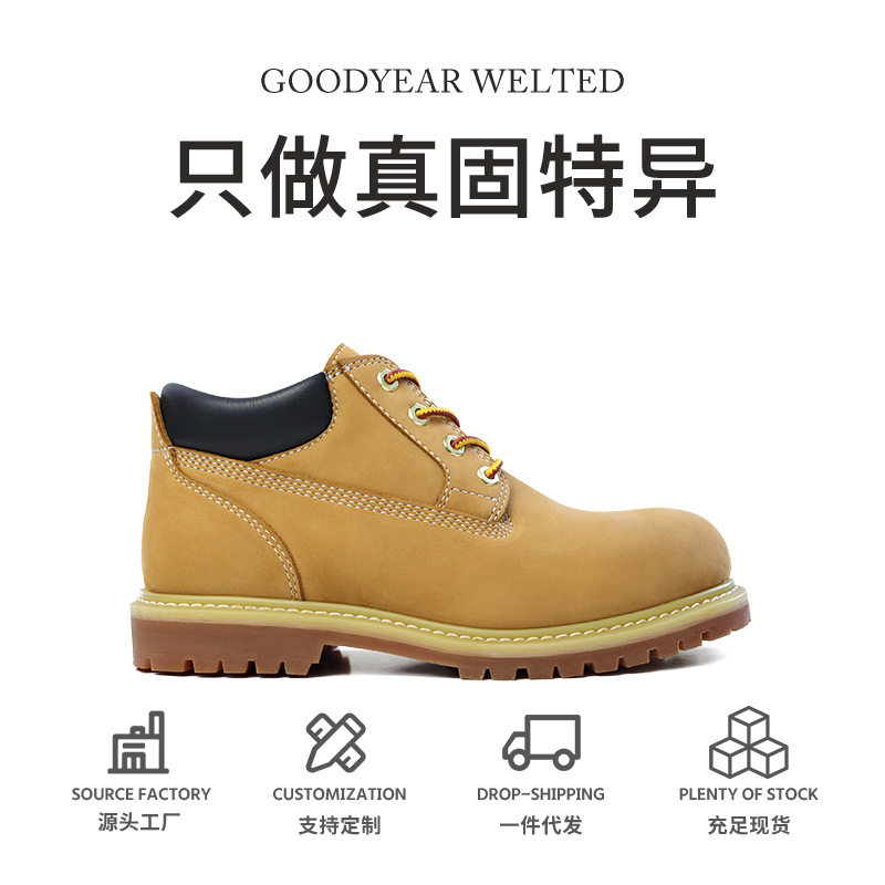2025年新款固特异低帮大黄靴工装鞋休闲户外男鞋春款马丁靴防泼水