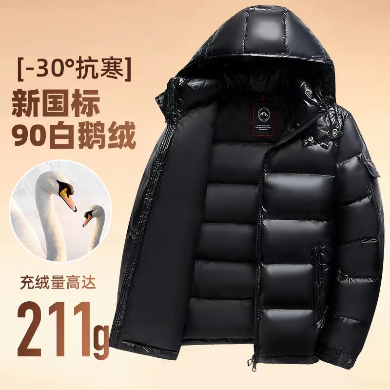 高档羽绒服男女款90国标白鹅绒防寒抗寒加厚连帽羽绒服羽绒情侣款