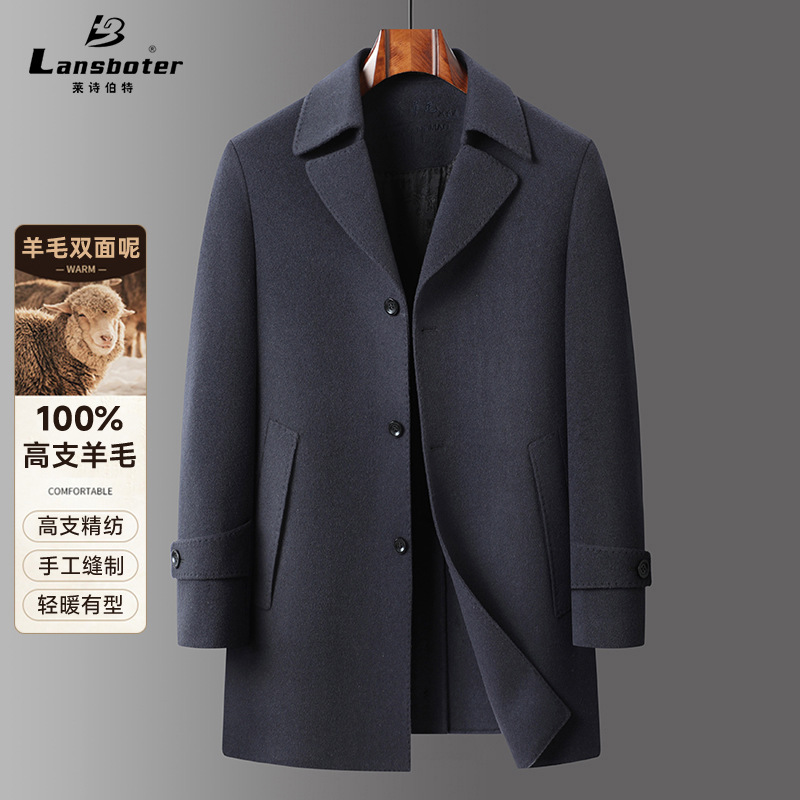 全羊毛双面呢中长款大衣风衣秋冬新款西装领100%羊毛大衣加厚外套