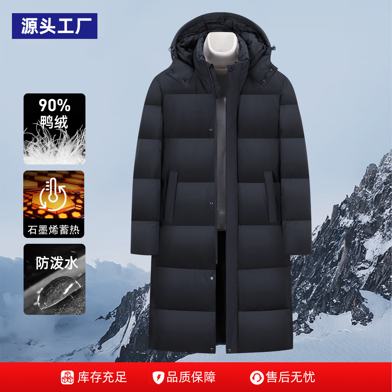 男士冬季长款羽绒服男高充绒量白鸭绒男女同款工作服职业装厚外套