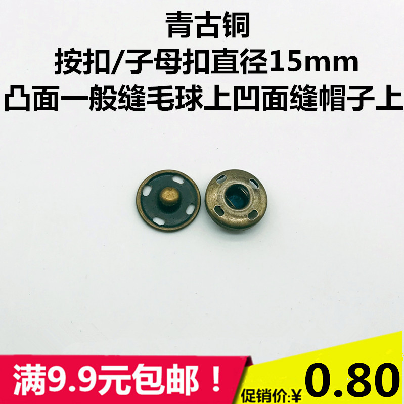 超大貉子狐狸毛毛球diy手工按扣材料服装帽子鞋配件皮草包包挂件