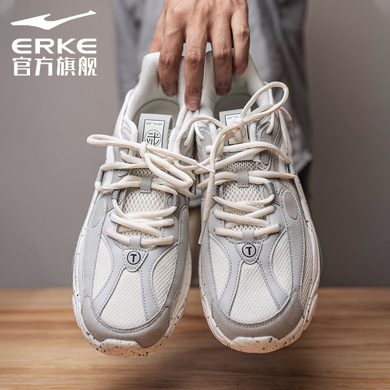 浔系列天吴鸿星尔克运动鞋男鞋春季新款弜弹科技男软底舒适跑步鞋