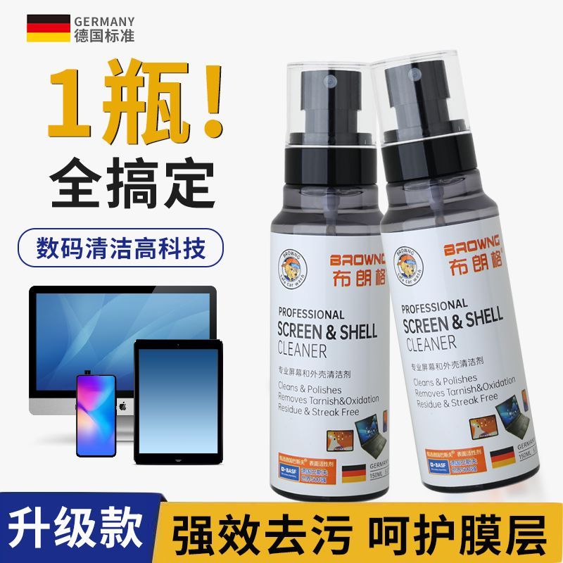 笔记本手机屏幕清洁剂液晶电视ipad电脑擦汽车显示器专用清洁套装