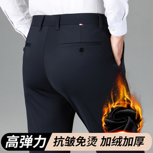 加绒加厚休闲裤男宽松直筒商务西裤秋冬新款长裤弹力高端中年裤子