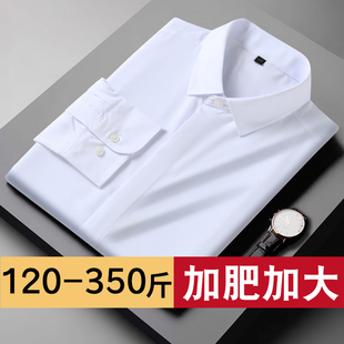 男士加肥加大码黑色长袖衬衫特大号胖子宽松职业工装白色弹力衬衣