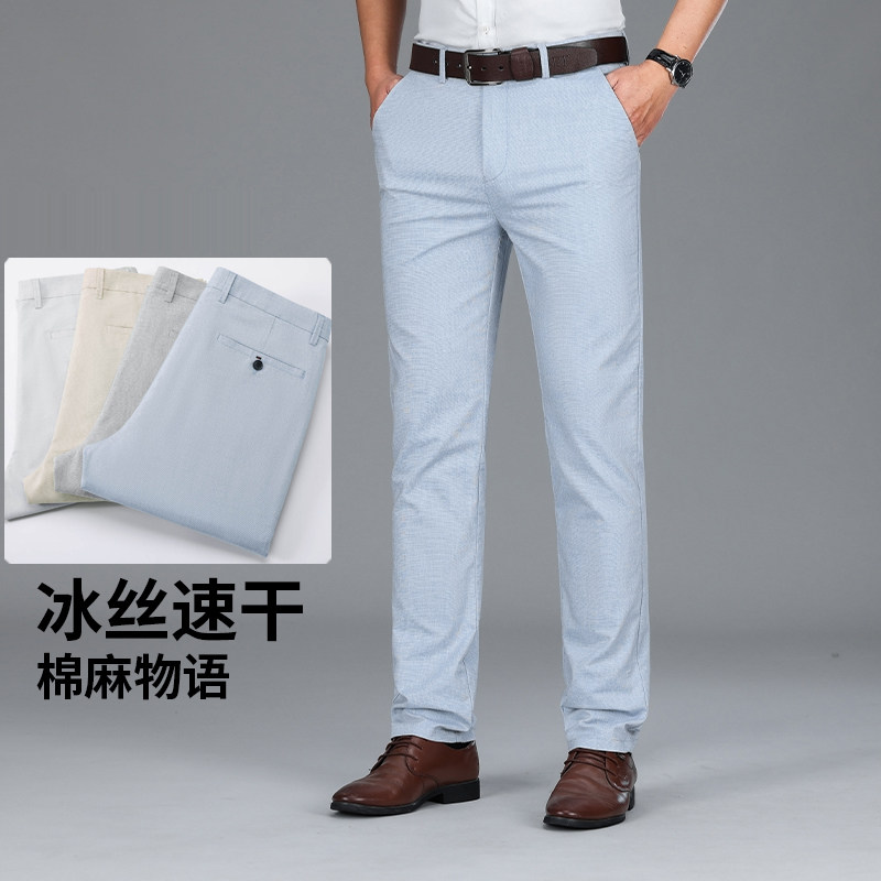 男士休闲裤夏季薄款宽松棉麻直筒男裤中年商务西裤透气亚麻长裤子