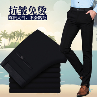 男装长裤子春秋男士商务休闲裤直筒高弹力男裤修身小脚英伦西裤潮