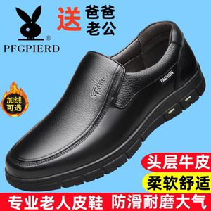 温州皮鞋男士真皮牛皮商务休闲防滑耐磨圆头中老年休爸爸皮鞋大码