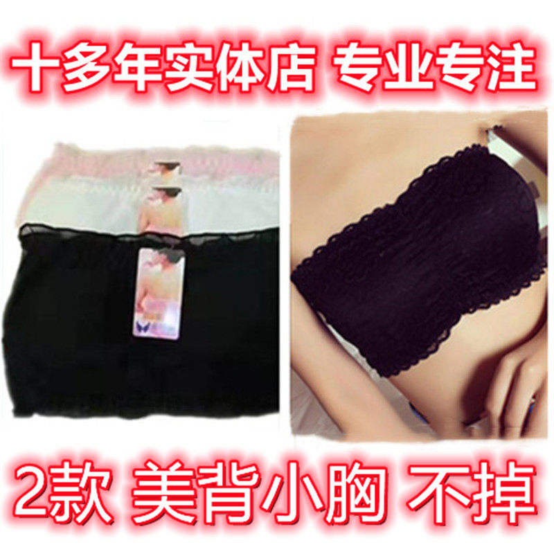 裹胸女夏薄款抹胸无带文胸防滑蕾丝防走光文胸带子交叉美背带胸垫