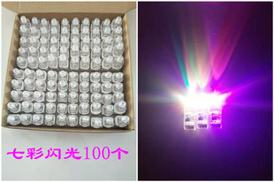 餐饮专用刺身灯冰灯寿司装饰灯七彩灯厨用摆盘装饰冰雕灯闪光防水