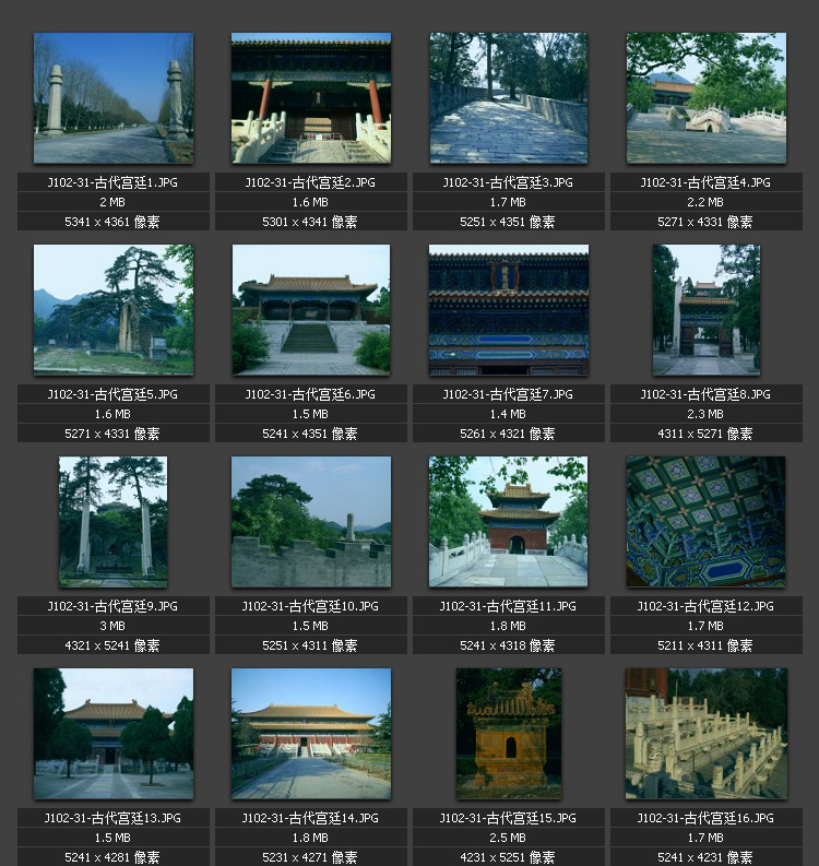 高清背景大图古代宫廷 古建筑 古典元素高清图片 素材图库