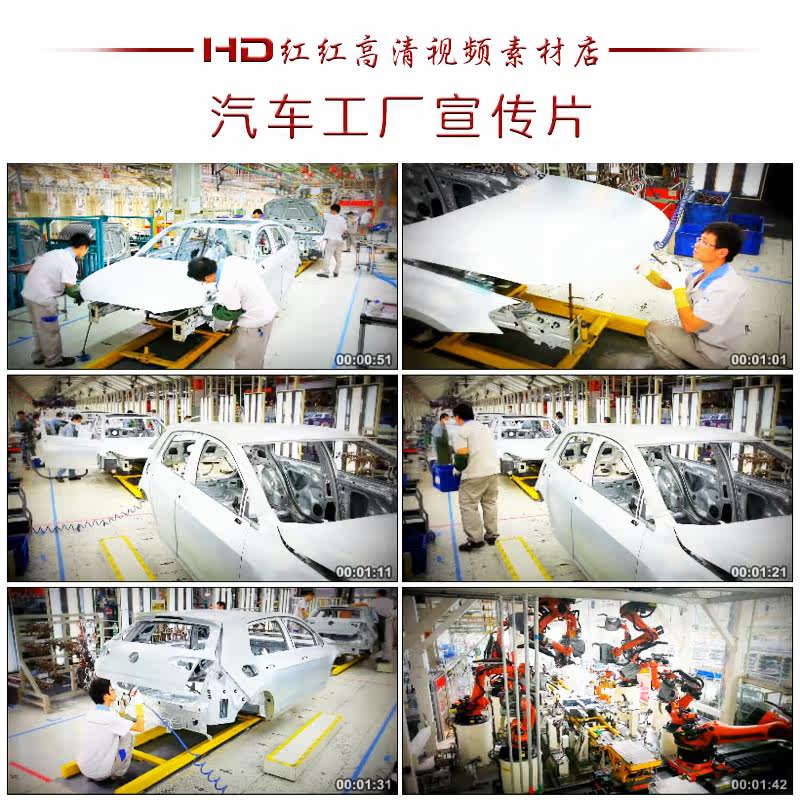 qh092佛山大众汽车高清实拍工厂生产车间视频素材形象片