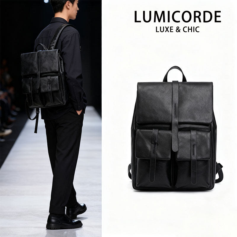Lumicorde轻奢黑色皮质双肩包男士大容量商务通勤包高级感