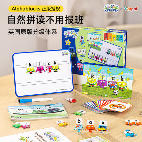 正版字母积木英语拼读早教玩具