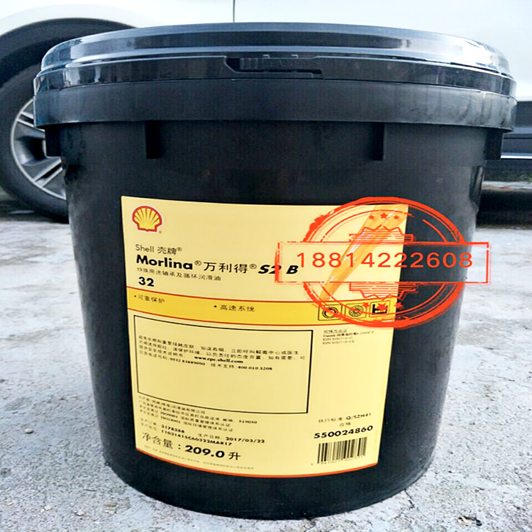 Shell 万利得Morlina S2 B 32  46  68  100工业轴承循环油