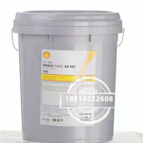 Shell 壳牌可耐压Omala S4 WE 150 220 320 460全合成工业齿轮油