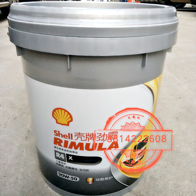 壳牌劲霸RIMULA R4 X15W-40/20W-50重负荷柴油发动机油18升包邮