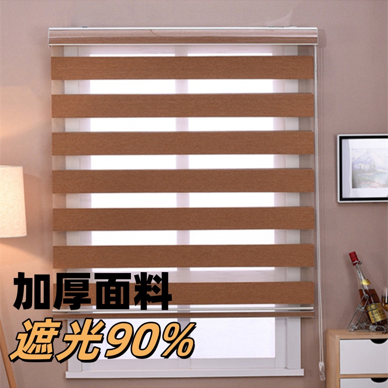 全遮光百叶卷帘加厚卧室免打孔柔纱帘办公会议室防水阳台升降窗帘