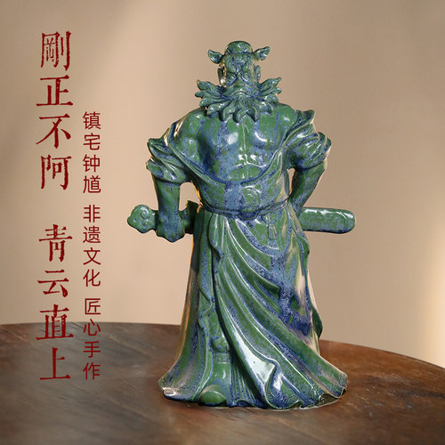 陶瓷钟馗摆件大号中式禅意装饰品