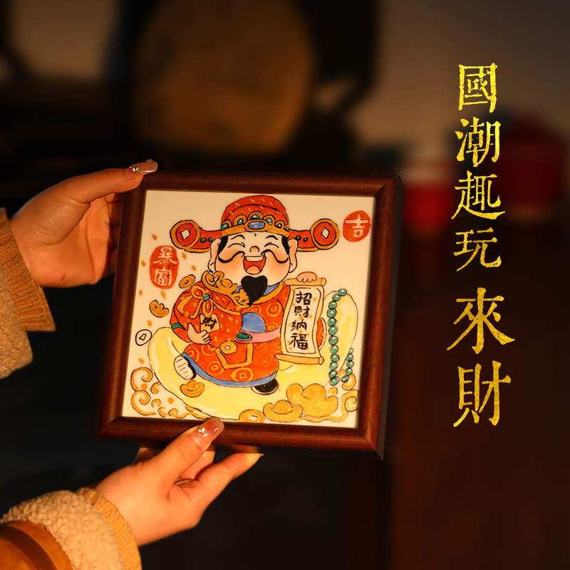 景德镇来样定制陶瓷装饰画桌面摆台墙面挂画国潮手绘人物摆件财神图片