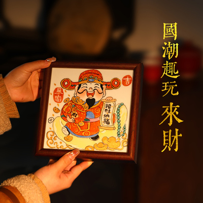 景德镇来样定制陶瓷装饰画桌面摆台墙面挂画国潮手绘人物摆件财神