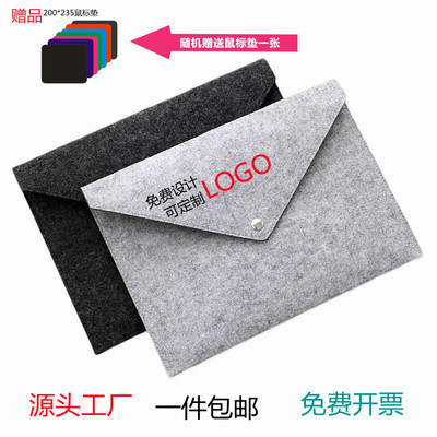 定制文件袋毛毡A4办公档案袋学校