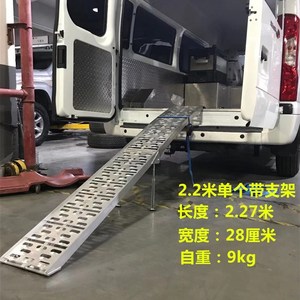铝合金两折车载可拆卸可移动折叠无D障碍坡道上车坡道轮椅坡道跳