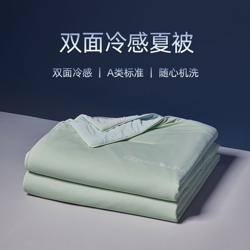 2025新款双面凉感冰丝空调被夏凉被可机洗单人薄被子夏被被芯凉被