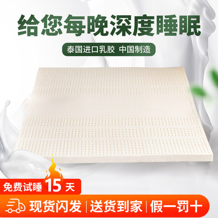 泰国进口天然竹炭乳胶床垫5cm10cm席梦思1.5m1.8米榻榻米1.35定做